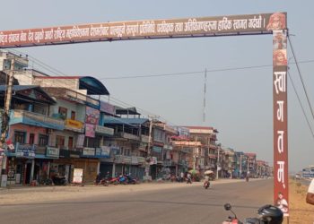 नेवाः देय् दबूको आठौं महाधिवेशन भोलिदेखि कावासोतीमा