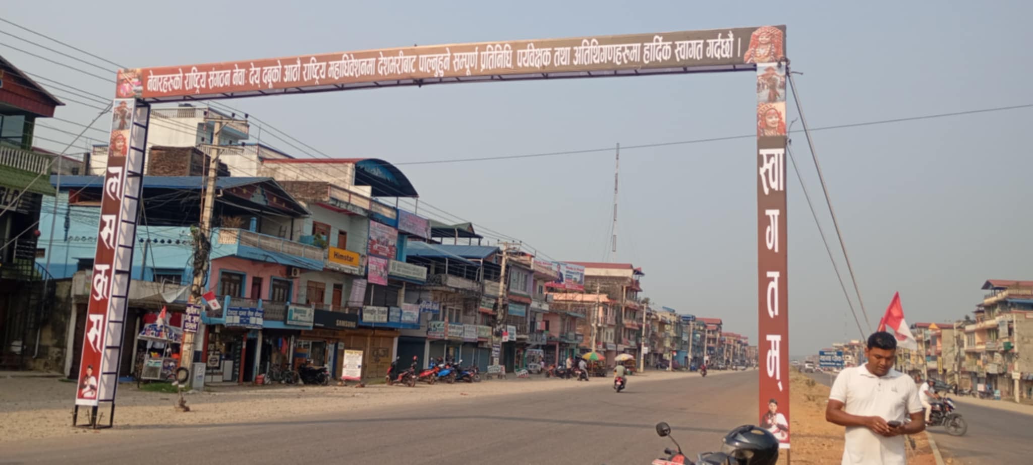 नेवाः देय् दबूको आठौं महाधिवेशन भोलिदेखि कावासोतीमा