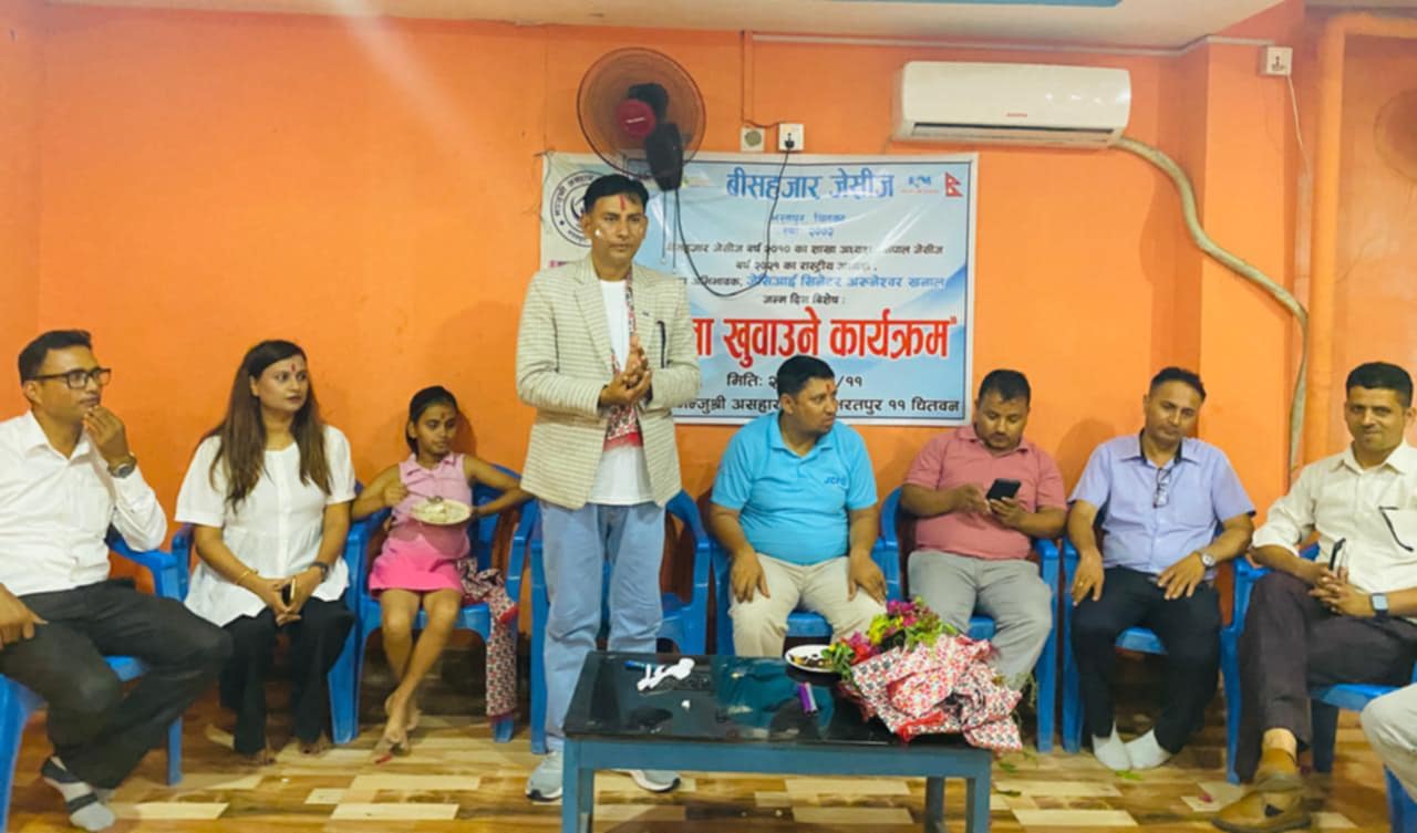 पूर्व राष्ट्रिय अध्यक्ष अरुणेश्वर खनालको जन्मदिनमा असहाय केन्द्रमा सेवा मूलक कार्यक्रम सम्पन्न