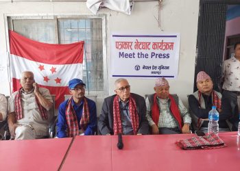 वर्तमान सरकार भ्रष्टाचार रोक्न र सुशासन कायम गर्न असफल : डा. कोइराला