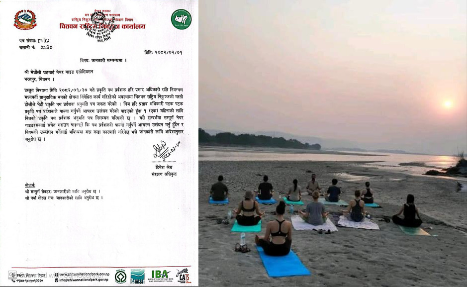 निकुञ्जको निषेधित क्षेत्रमा पर्यटकलाई योगा गराए पछि नेचर गाईडको लाईसेन्स निलम्बन