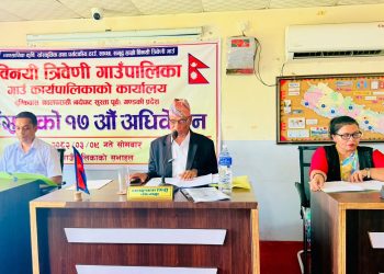 विनयी त्रिवेणीको बजेट ८३ करोड ६२ लाख