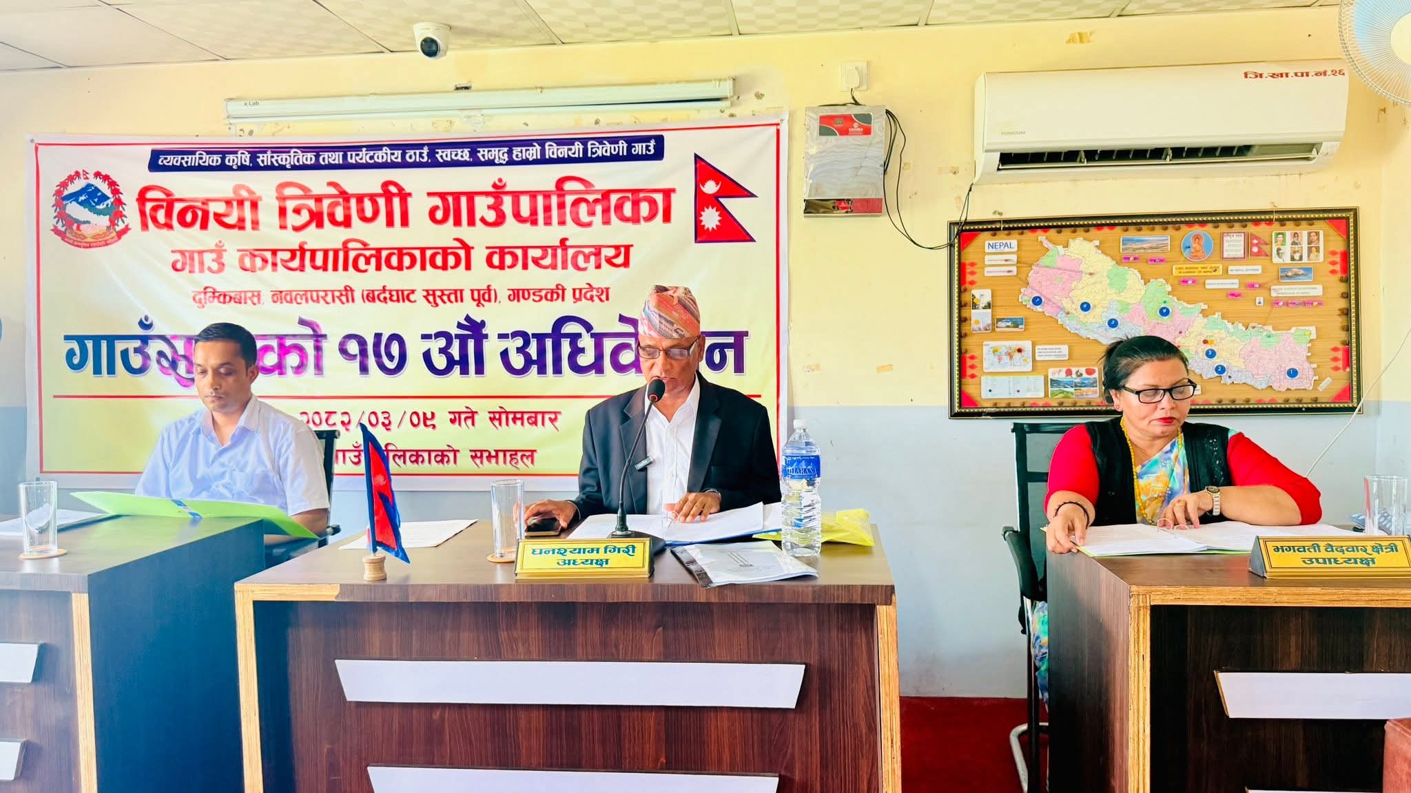 विनयी त्रिवेणीको बजेट ८३ करोड ६२ लाख