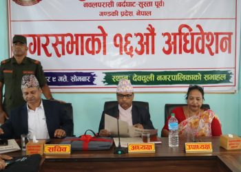 देवचुली नगरपालिकाको बजेट ८८ करोड ५४ लाख, समावेशी विकास र सेवा प्रवाहमा जोड