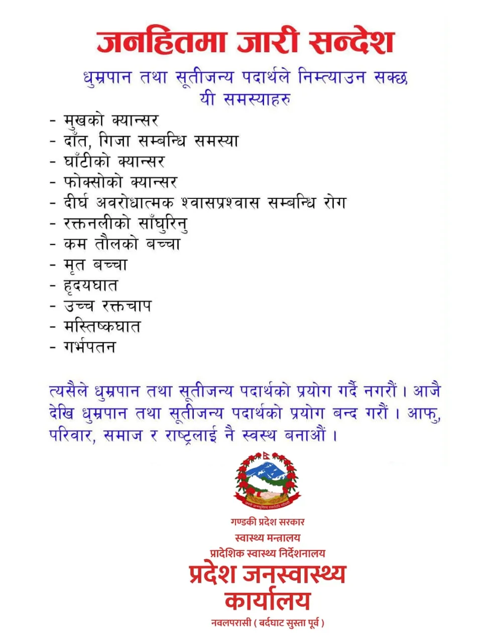 IMG 20250629 WA0045