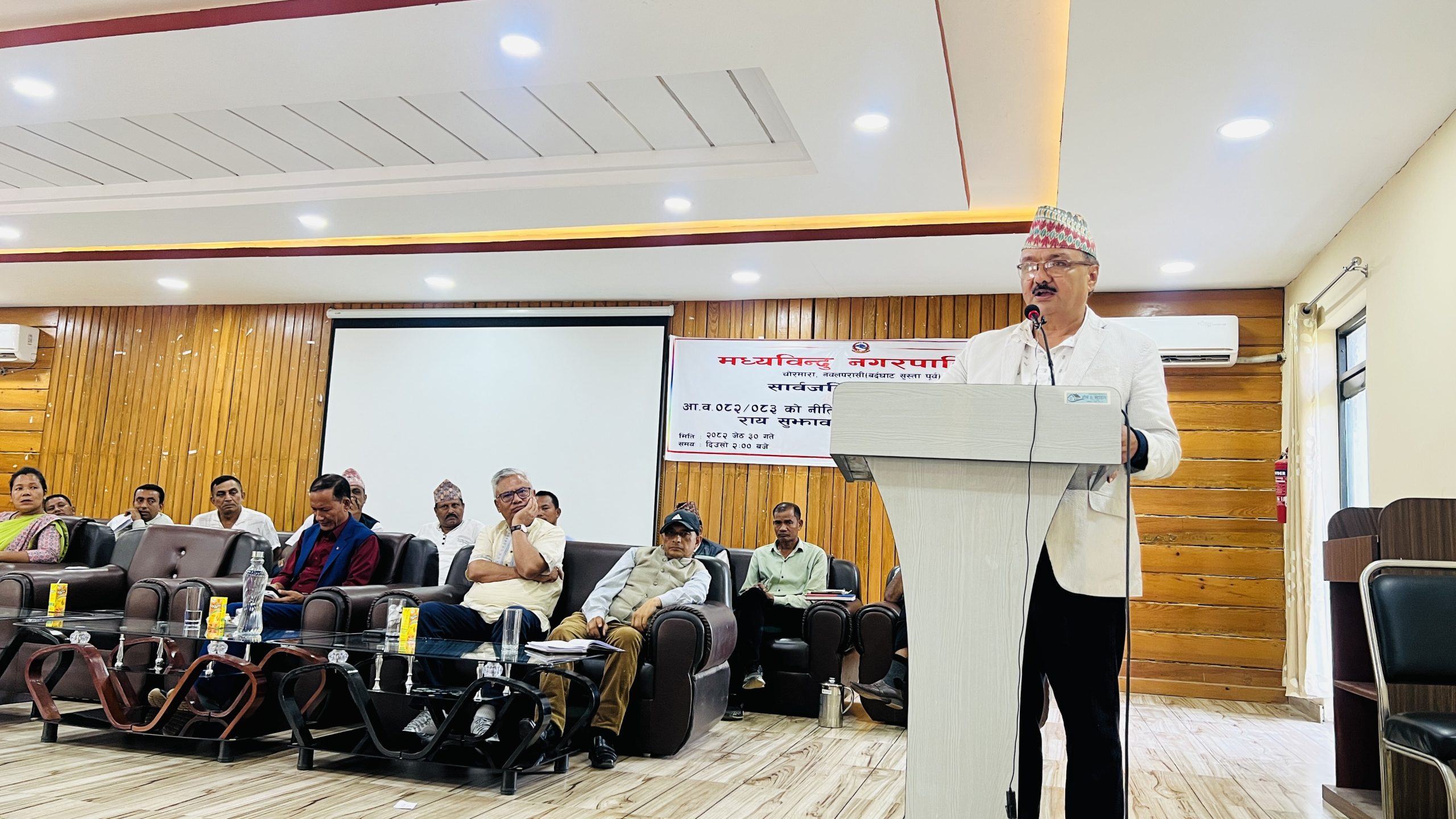 परिणाममुखी बजेट हाम्रो प्राथमिकता : मध्यविन्दु नगर प्रमुख अधिकारी
