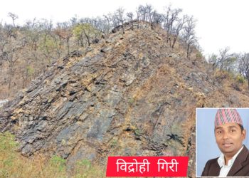 नेपालमा अब नेपालकै फलाम, धौवादी फलाम खानी : नागरिकको उत्साह र उर्जाको खानी