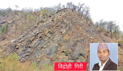 नेपालमा अब नेपालकै फलाम, धौवादी फलाम खानी : नागरिकको उत्साह र उर्जाको खानी