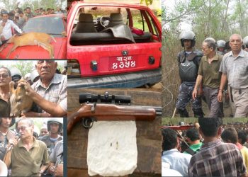 जनताले जर्नेल समातेको दिन