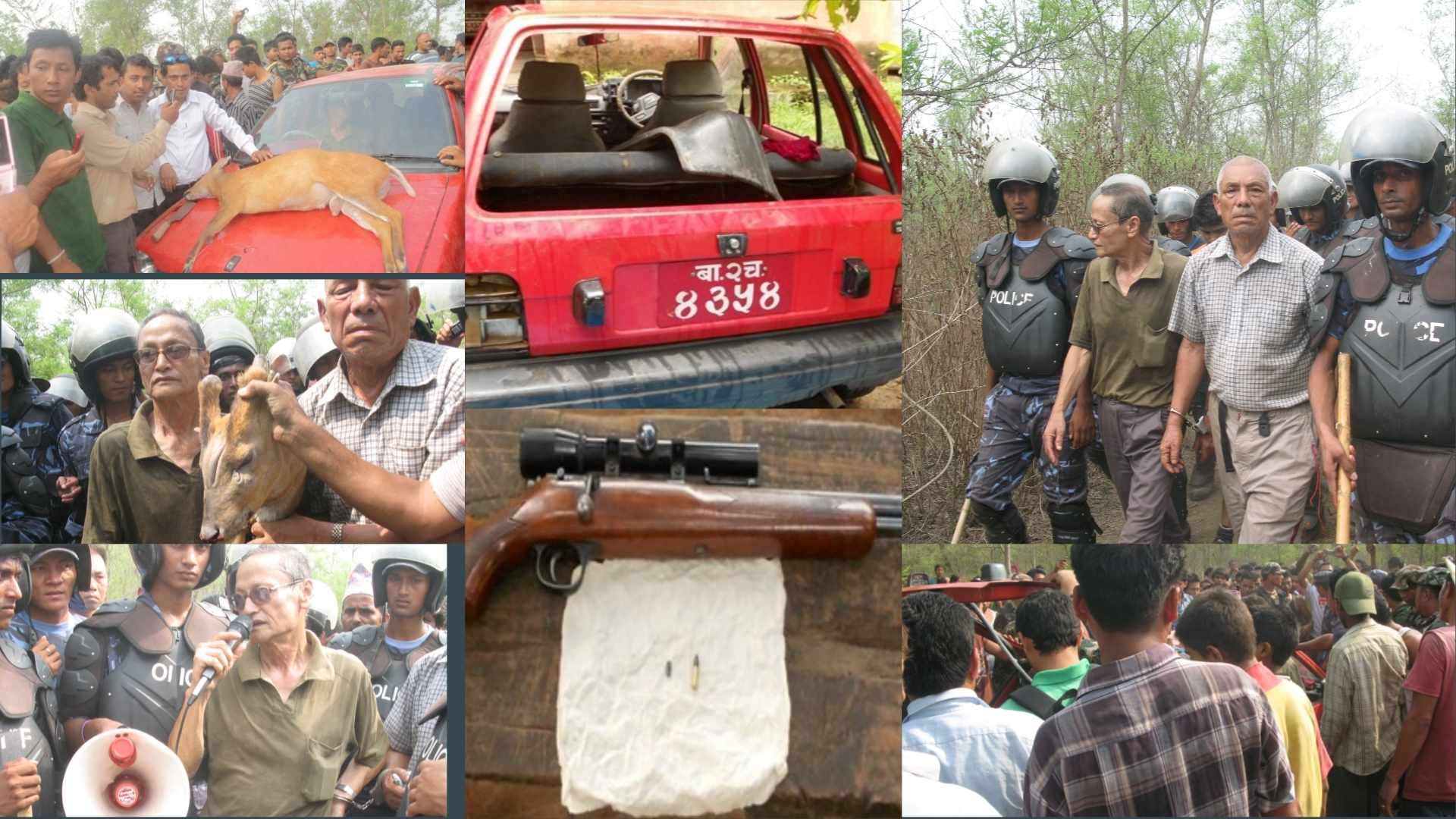 जनताले जर्नेल समातेको दिन