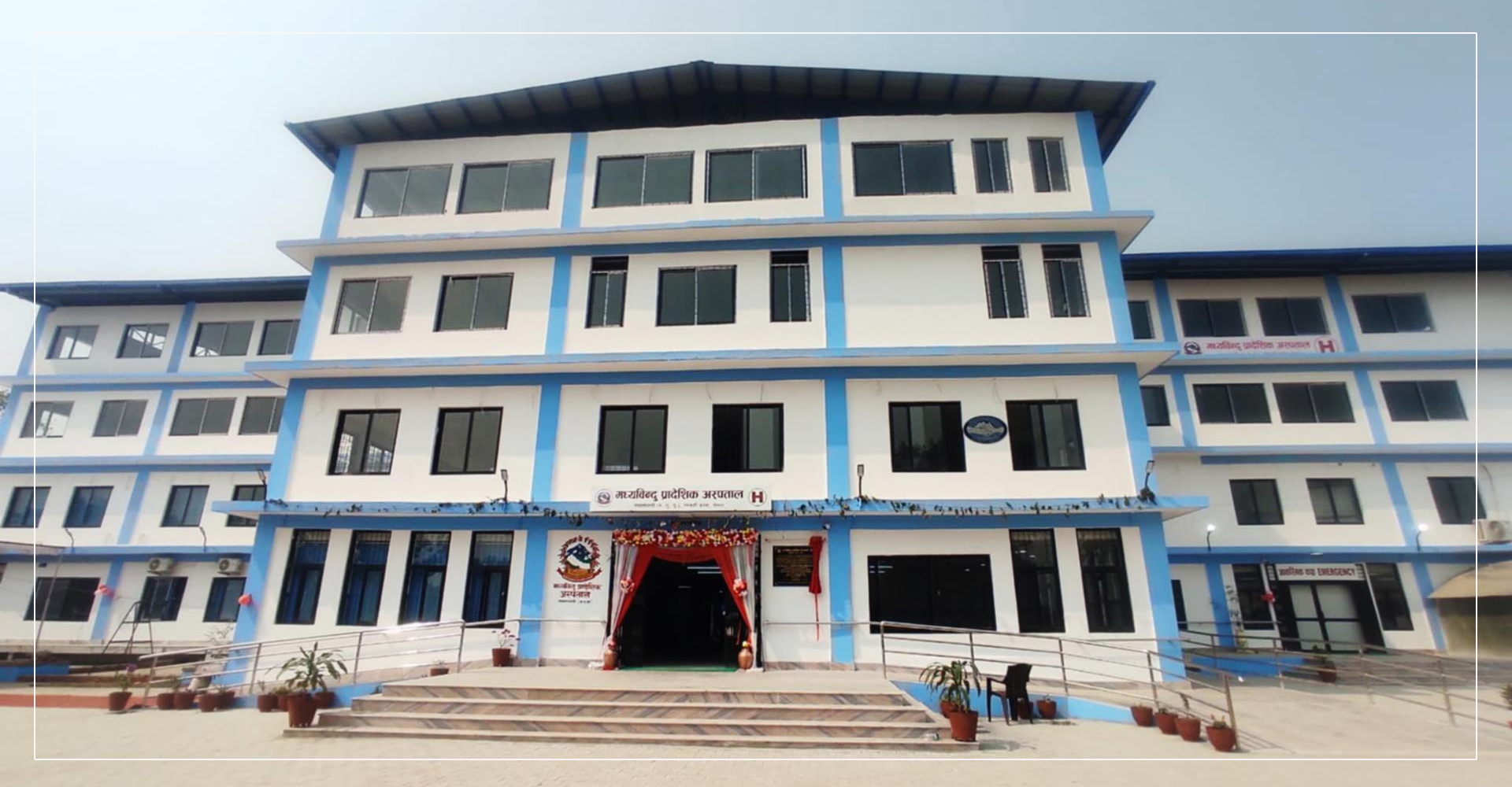 मध्यविन्दु अस्पताल एक सय शय्यामा स्तरोन्नति