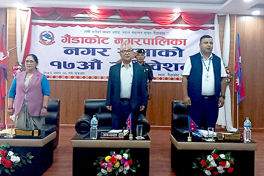 गैँडाकोटको बजेट १ अर्ब ८ करोड