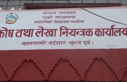 नवलपुरमा ३० अर्ब बढि राजस्व संकलन