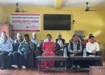 अन्तरपुस्ता ज्ञान हस्तान्तरण कार्यक्रम सम्पन्न