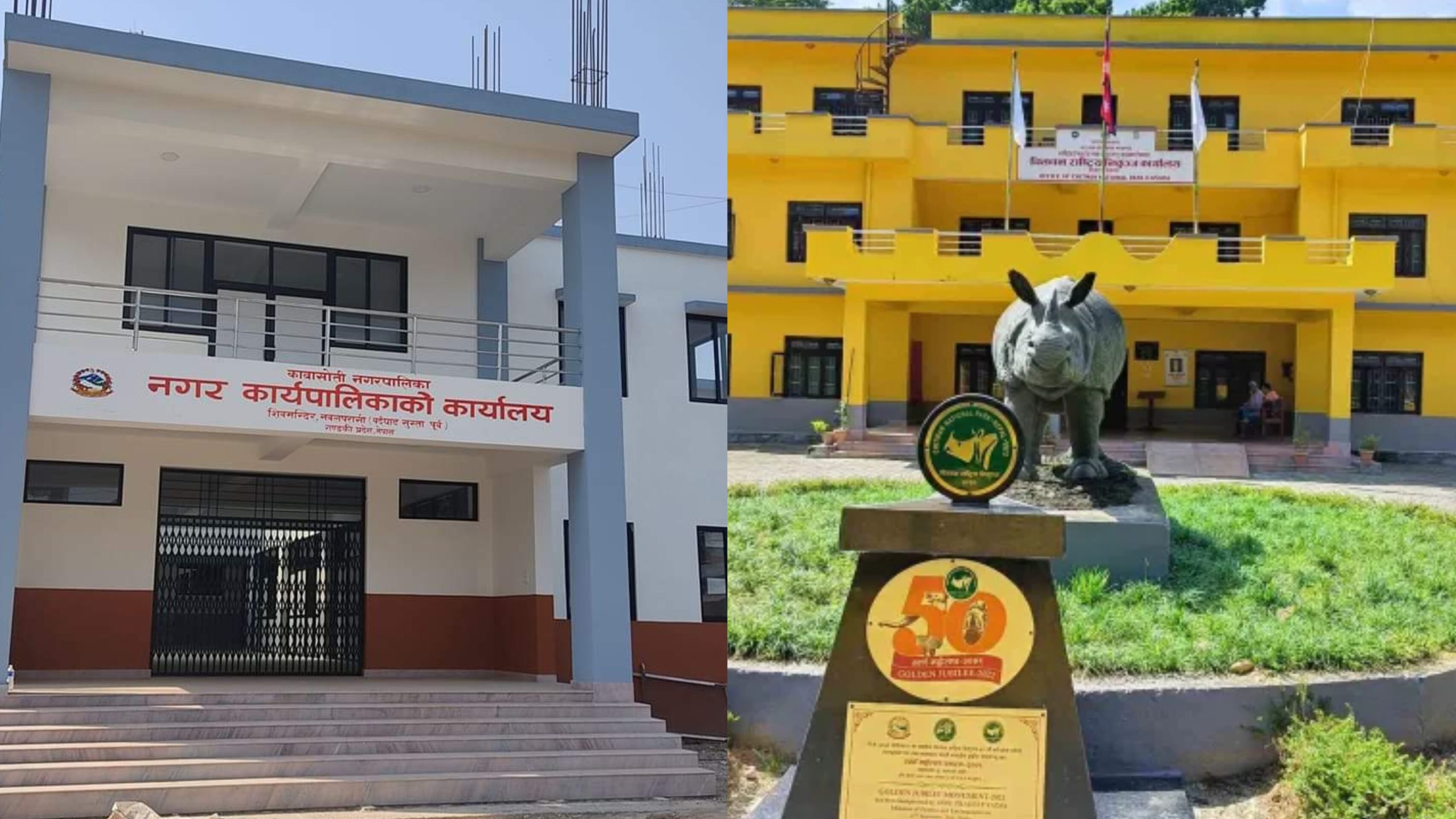 मध्यवर्तीको निर्वाचन स्थगन गर्न कावासोती आग्रह, स्थगन समाधान होईन : निकुञ्ज