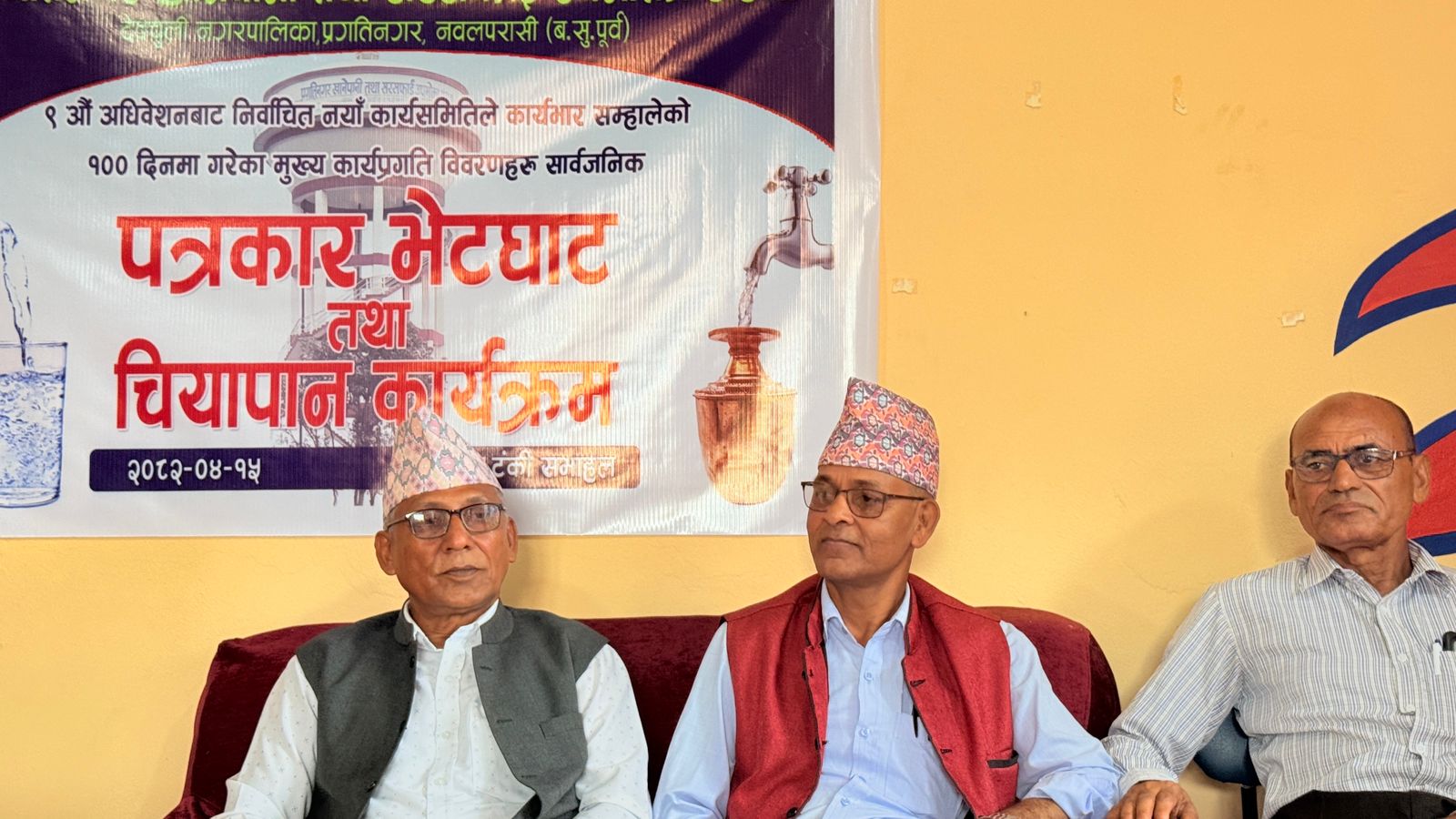 प्रगतिनगर खानेपानीमा नयाँ कार्यसमितिको १०० दिन, आठ लाख बक्यौता महसुल उठाउने देखि सामाजिक उत्तर दायित्व बहनसम्म