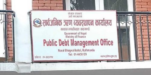 साउनमा १४ अर्बभन्दा बढी सरकारी ऋण थप