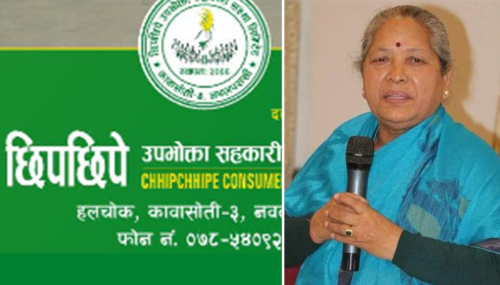 छिपछिपे सहकारीको रकम हिनामिना गरेकी राप्रपा सांसद बस्नेत १५ लाख धरौटीमा रिहा
