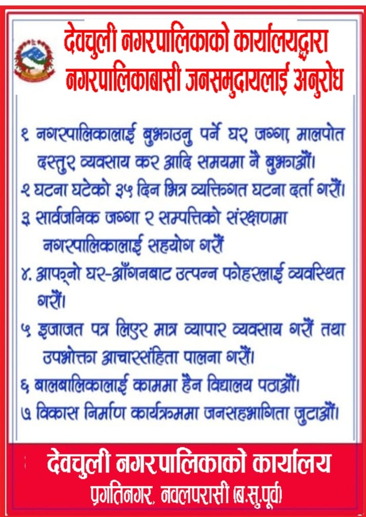 IMG 20250924 WA0004