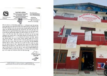 विनयी त्रिवेणीले लुम्बिनी प्रदेशका मासुजन्य चौपायालाई दाउन्नेबाट प्रवेश रोक लगाउने