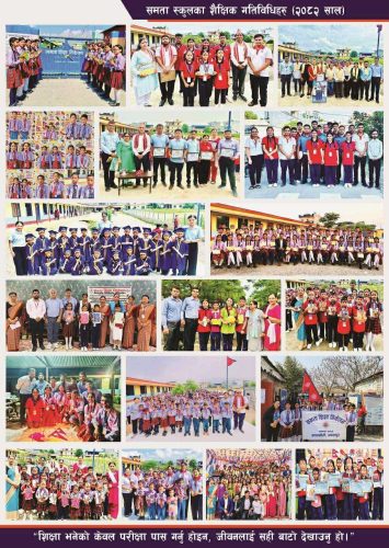 समता शिक्षा निकेतन कावासोतीको दशैंमा दक्षिणा कार्यक्रम