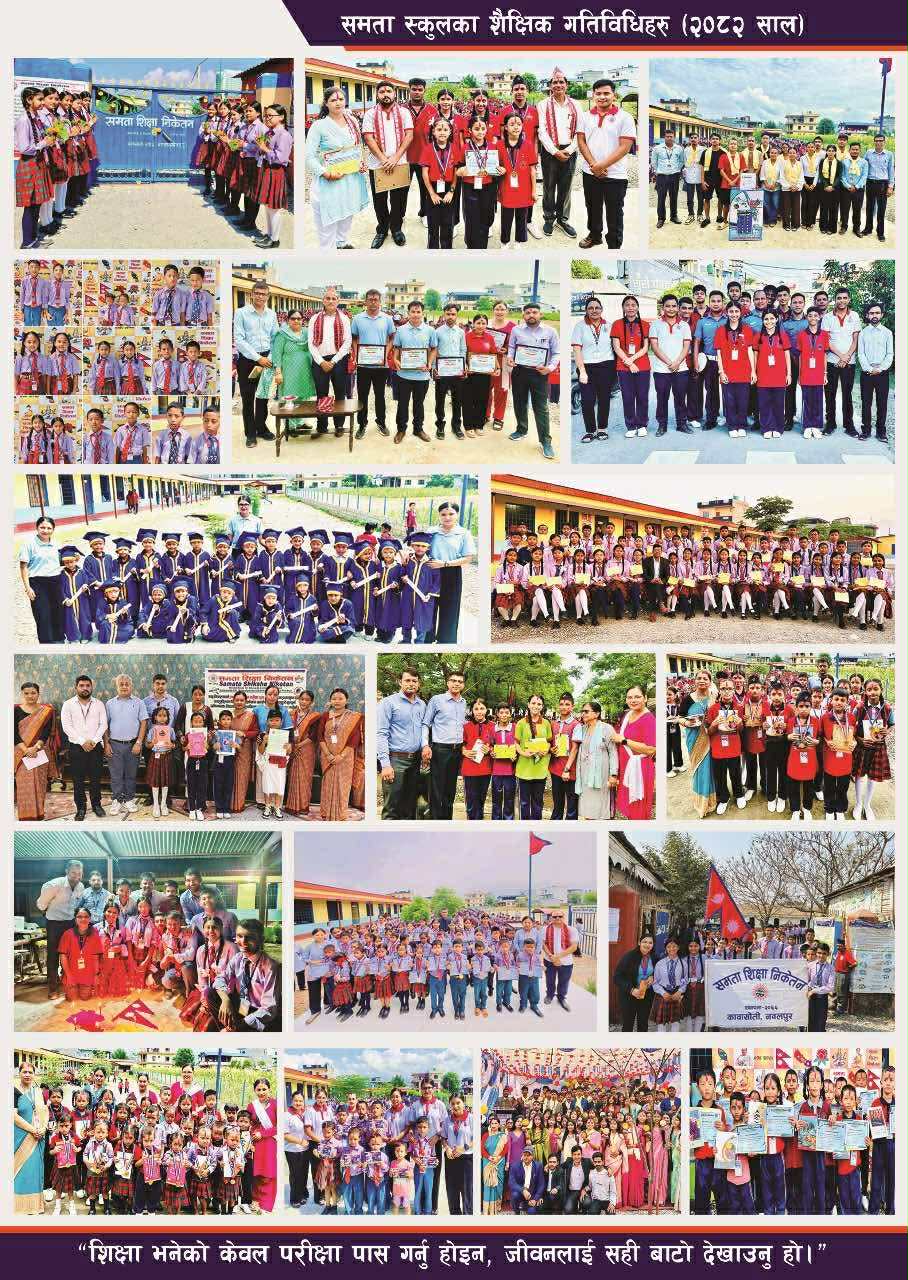 समता शिक्षा निकेतन कावासोतीको दशैंमा दक्षिणा कार्यक्रम