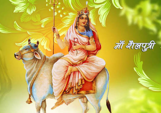 नवरात्रको पहिलो दिन माता शैलपुत्रीको पूजा
