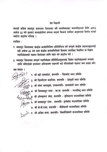 CamScanner 08 10 2025 15.16