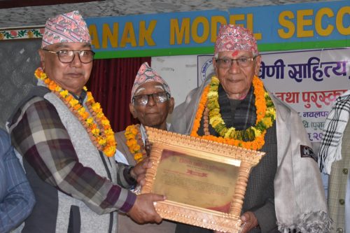 यस वर्षको सूर्यभक्त-पतनादेवी स्मृति वाङमय पुरस्कार वात्स्यायनलाई