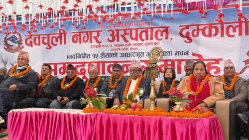 देवचुली नगर अस्पतालले आजबाट नयाँ भवनबाट सेवा थाल्यो