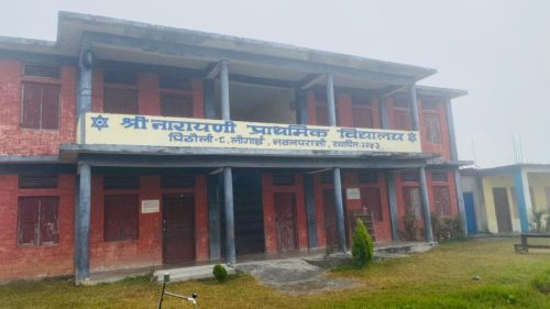धरासायी बन्यो नवलपुर सदरमुकाम कावासोतीकै सरकारी विद्यालय