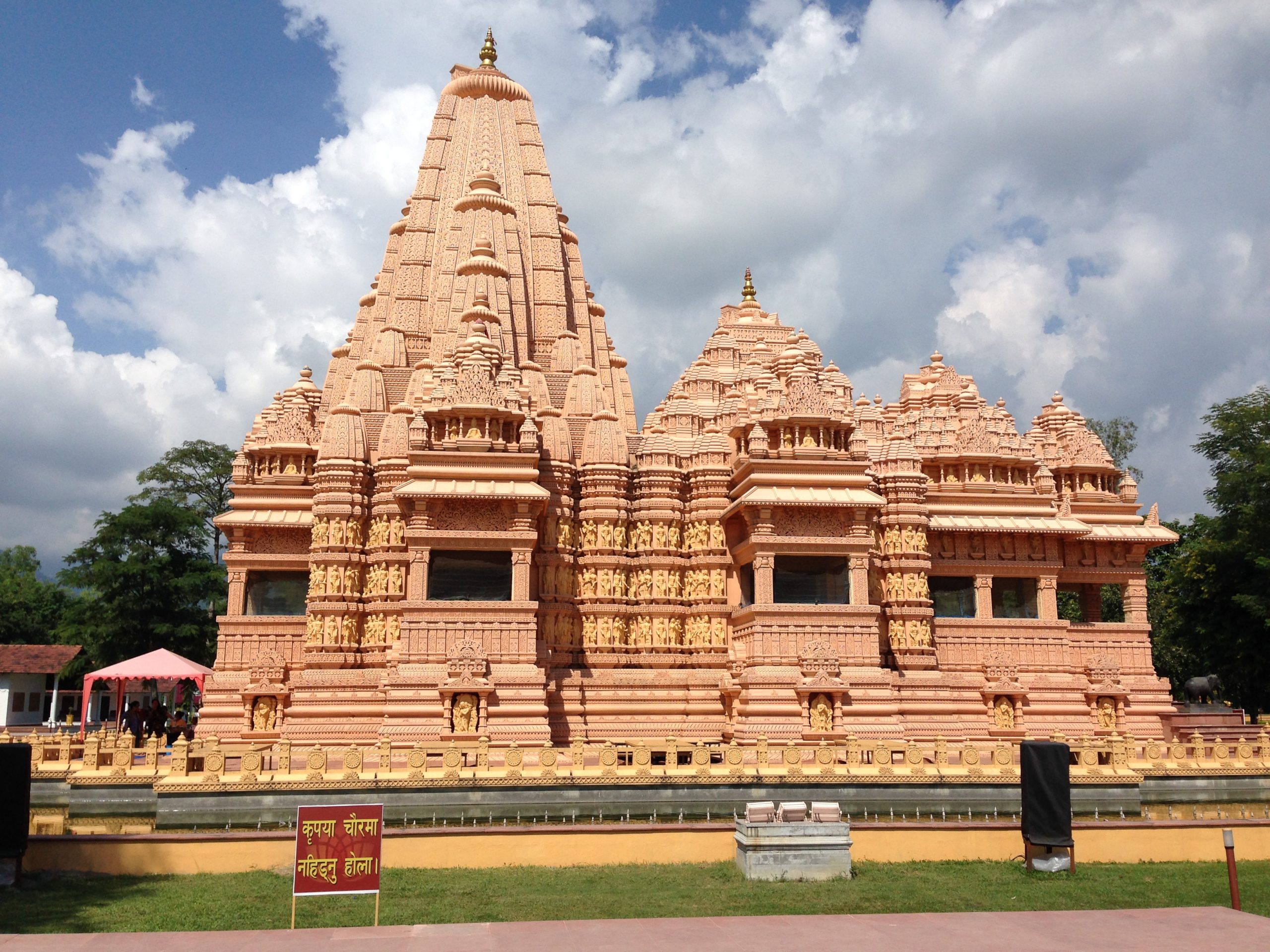 Shashwat dham