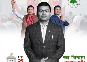 नवलपुर १ को काङ्ग्रेस विरासत जोगाउने जिम्मा अब बालकृष्णको काँधमा