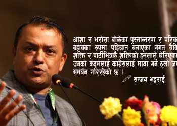 विराम नलागेको गगनको विद्रोह