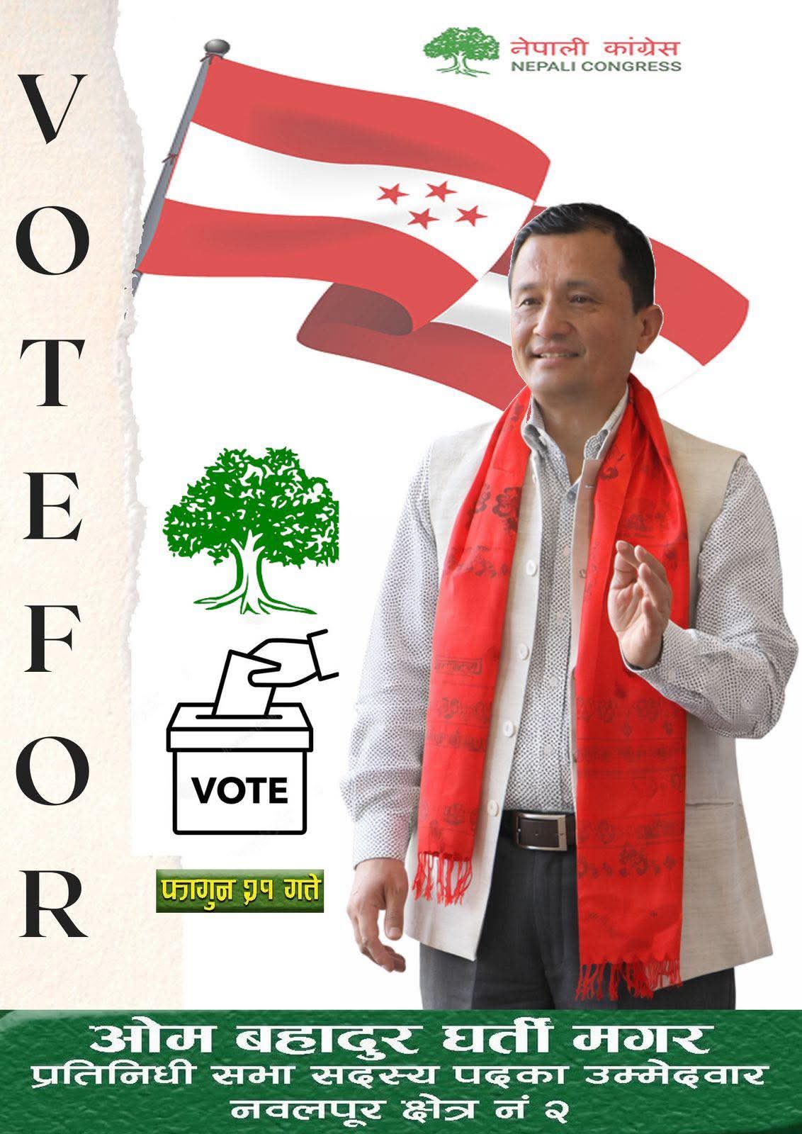 डिजिटल दुनियाँको भ्रमबाट जोगिन तयारी आवश्यक छ : कांग्रेस नवलपुर २ का उम्मेदवार घर्ती