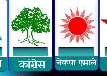 समानुपातिकमा रास्वपालाई ५१ लाख ३९ हजार दुई सय ३५ मत, कुन-कुनले पाए राष्ट्रिय दलको मान्यता ?