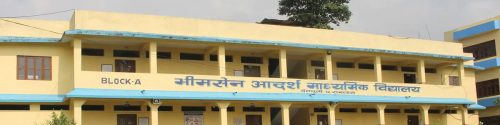 देवचुलीको भिमसेन मा.विबाट प्रश्नपत्र आउट : कक्षा ८ को विज्ञान परीक्षा रद्द, १७ गते पुनः सञ्चालन हुने