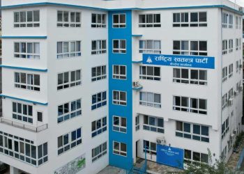 रास्वपाले टुंग्यायो सामानुपातिक सूचीबाट ४८ महिला र ९ पुरुष