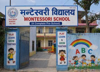 नवलपुरका केही मन्टेस्वरीमा मूल्य नखुलेका पुस्तक मनपरी दरमा बेचिएको अभिभावकको आरोप