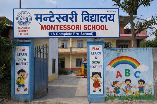 नवलपुरका केही मन्टेस्वरीमा मूल्य नखुलेका पुस्तक मनपरी दरमा बेचिएको अभिभावकको आरोप