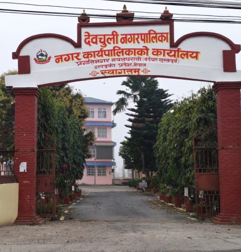 देवचुलीमा प्रश्नपत्र चुहावट प्रकरण : शिक्षकलाई जरिवाना, केन्द्राध्यक्षलाई २ वर्ष प्रतिबन्ध