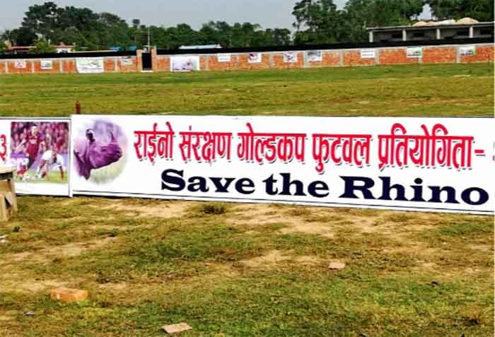 वैशाख १२ देखि राइनो संरक्षण गोल्डकप हुने