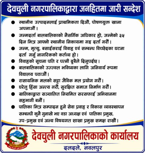 सीमामा कडाइले नवलपुरका माछा व्यवशायी उत्साहित 1