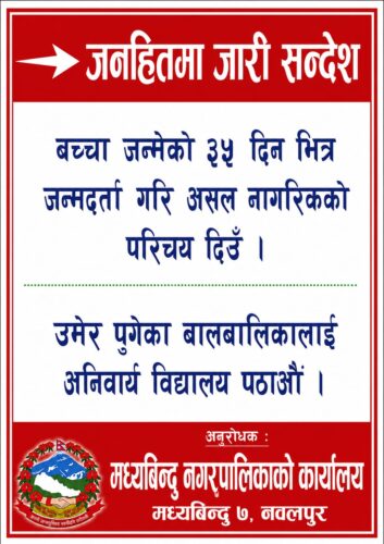 दश वर्ष देखि अधुरै कालीगण्डकी गडगडी घाटको पुल 1