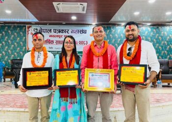 पत्रकार महासंघ नवलपुरको चौथो साधारण सभा सम्पन्न, चार जना क्रियाशिल पत्रकार पुरस्कृत
