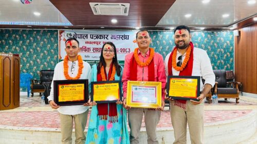 पत्रकार महासंघ नवलपुरको चौथो साधारण सभा सम्पन्न, चार जना क्रियाशिल पत्रकार पुरस्कृत