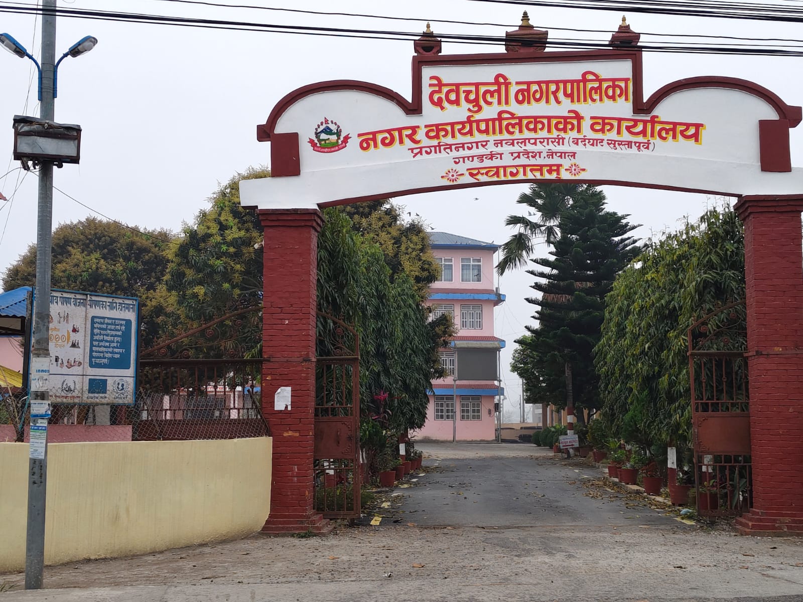 देवचुली नगरपालिकाको वित्तीय प्रगति ७८.०६ प्रतिशत, विकास बजेट ७२.६६ प्रतिशत मात्रै खर्च