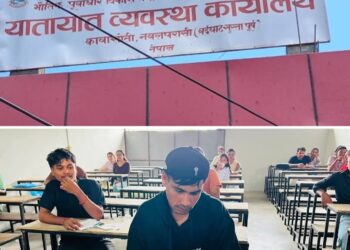 नवलपुरमा पहिलो अनलाइन लाइसेन्स परीक्षा : प्रविधिको नाममा सुधार कि सेवाग्राहीलाई झन्झट ?
