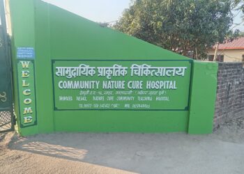 समुदायले सन्चालन गरेको प्राकृतिक चिकित्सालय पनि ३ प्रतिशत समता करको दायरामा