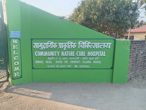 समुदायले सन्चालन गरेको प्राकृतिक चिकित्सालय पनि ३ प्रतिशत समता करको दायरामा
